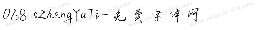068 sZhengYaTi字体转换